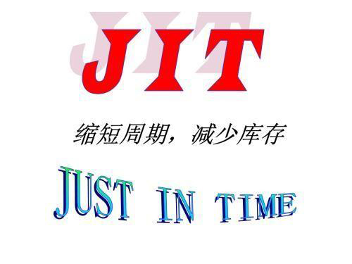 「揭秘精益金字塔」精益工具 流程分析與優(yōu)化利器價(jià)值流圖VSM