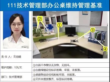 精益管理的那些事兒|新宙邦科技——電子化學行業(yè)領(lǐng)先者