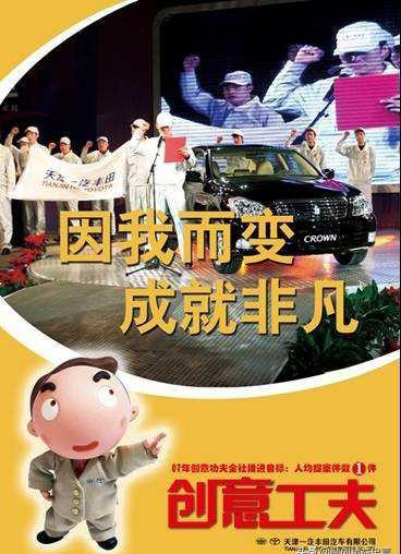 「揭秘精益金字塔」精益組織 既掃一屋 必達(dá)天下的改善型組織競(jìng)爭(zhēng)
