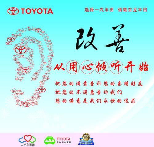 「揭秘精益金字塔」精益組織 既掃一屋 必達(dá)天下的改善型組織競(jìng)爭(zhēng)