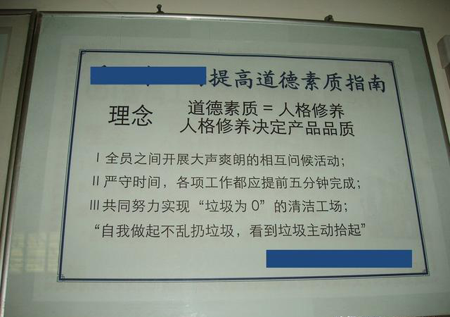 「揭秘精益金字塔」精益工具 從現(xiàn)場改善至經(jīng)營績效提升的完美5S