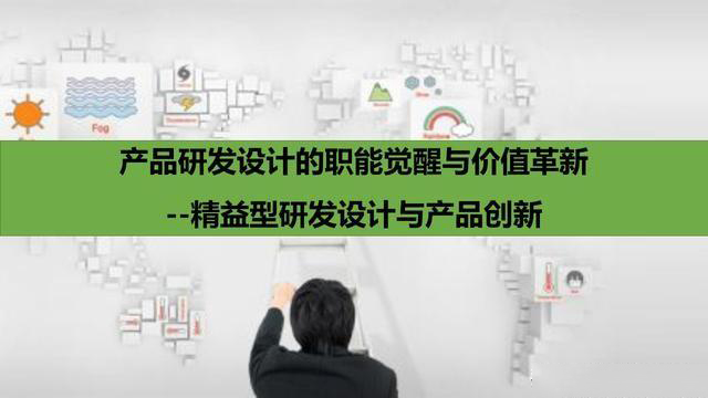 「揭秘精益金字塔」精益工具 從現(xiàn)場改善至經(jīng)營績效提升的完美5S