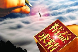 精益管理：持續(xù)改善的手段有哪些？