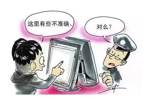 防差錯23問，每一問都很重要