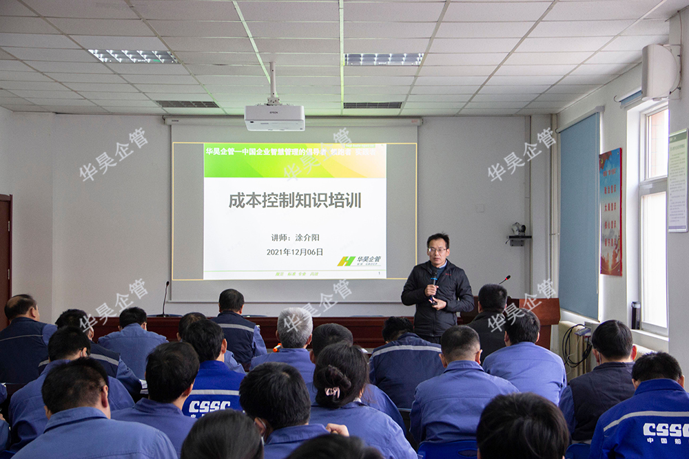 節(jié)能降耗建議100條，精細管理增效益！